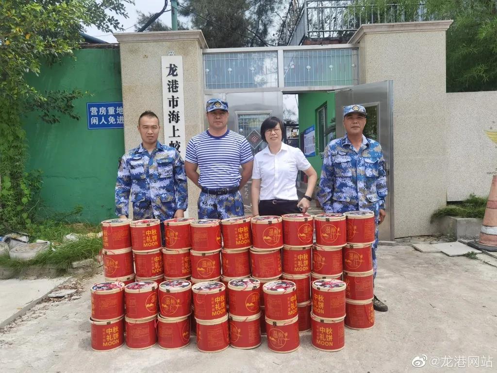21世纪不动产龙港双桂加盟店负责人