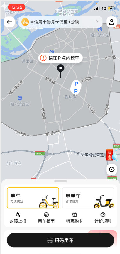 微信图片_20210901214115.png