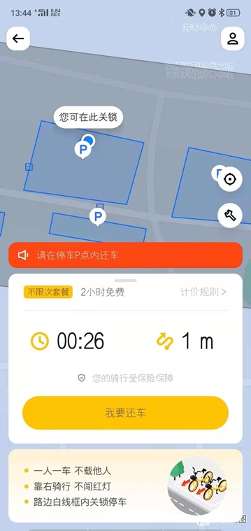微信图片_20210901214108.jpg