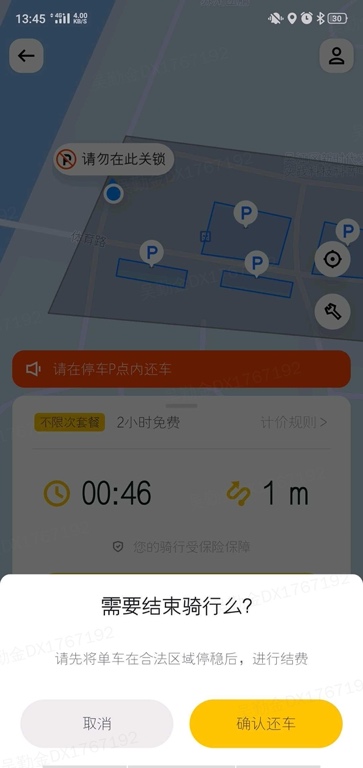 微信图片_20210901214104.jpg