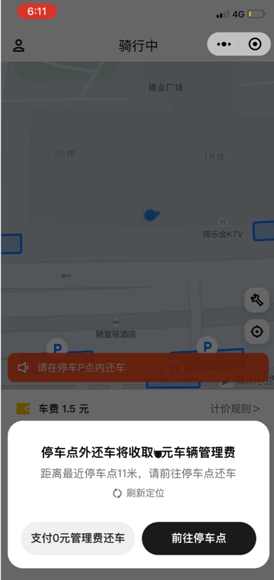 微信图片_20210901214101.png