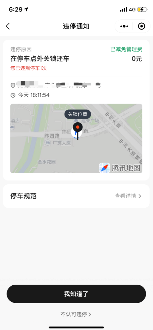 微信图片_20210901214059.png
