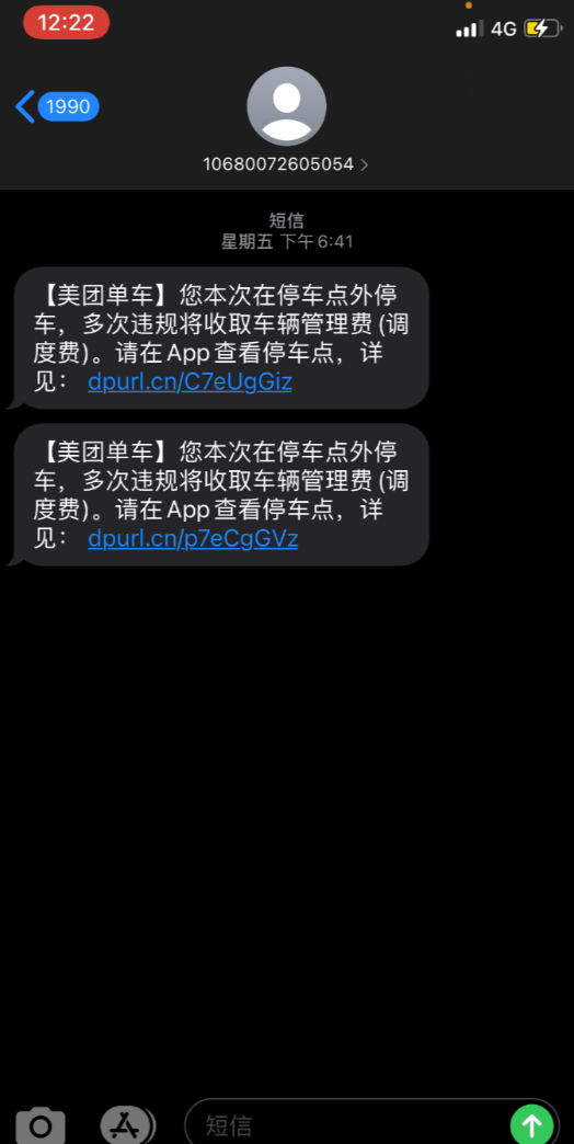 微信图片_20210901214056.png