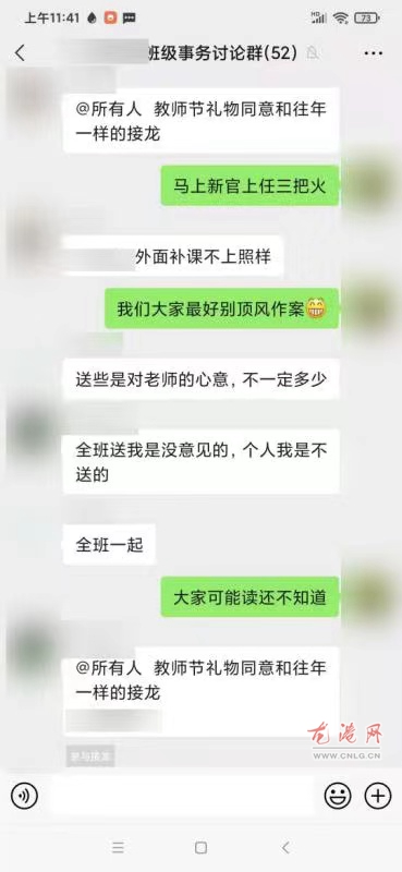 微信图片_20210903172742.jpg
