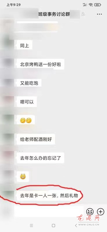 微信图片_20210903172726.jpg