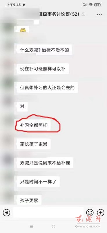 微信图片_20210903172734.jpg