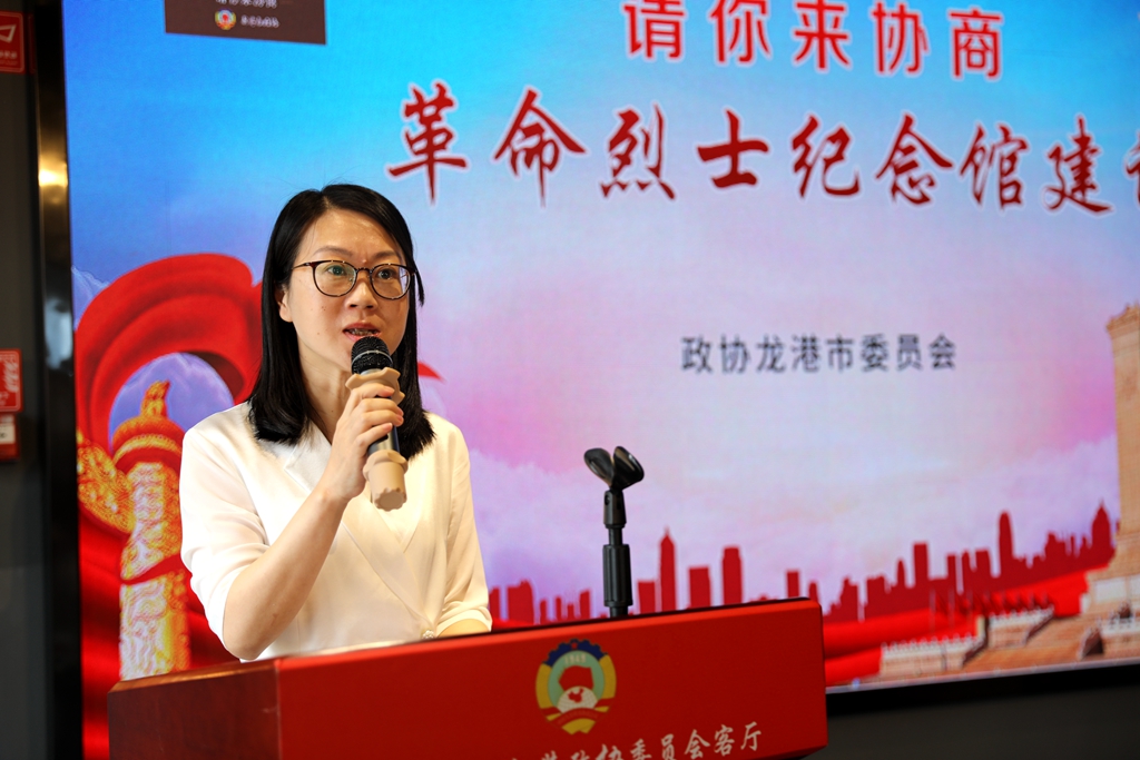 龙港市副市长阮晓琼