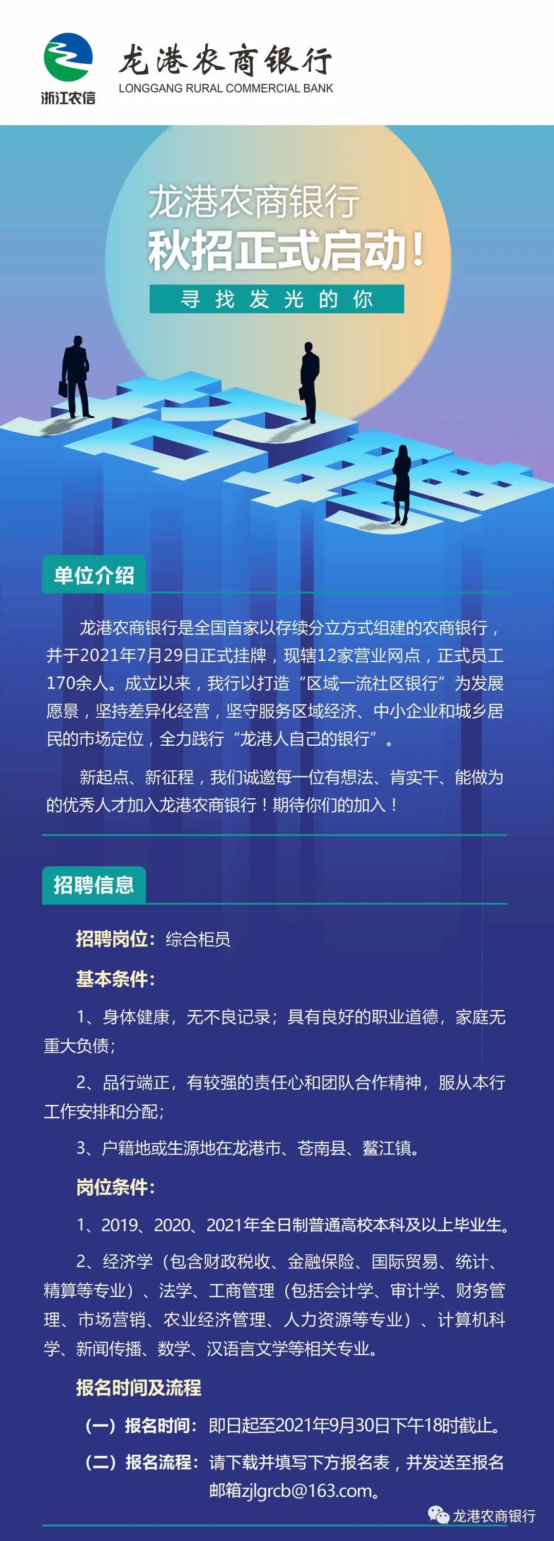 微信图片_20210911232711.jpg