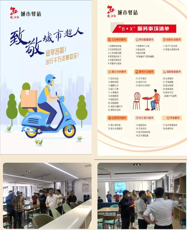 微信图片_20210911233232.png