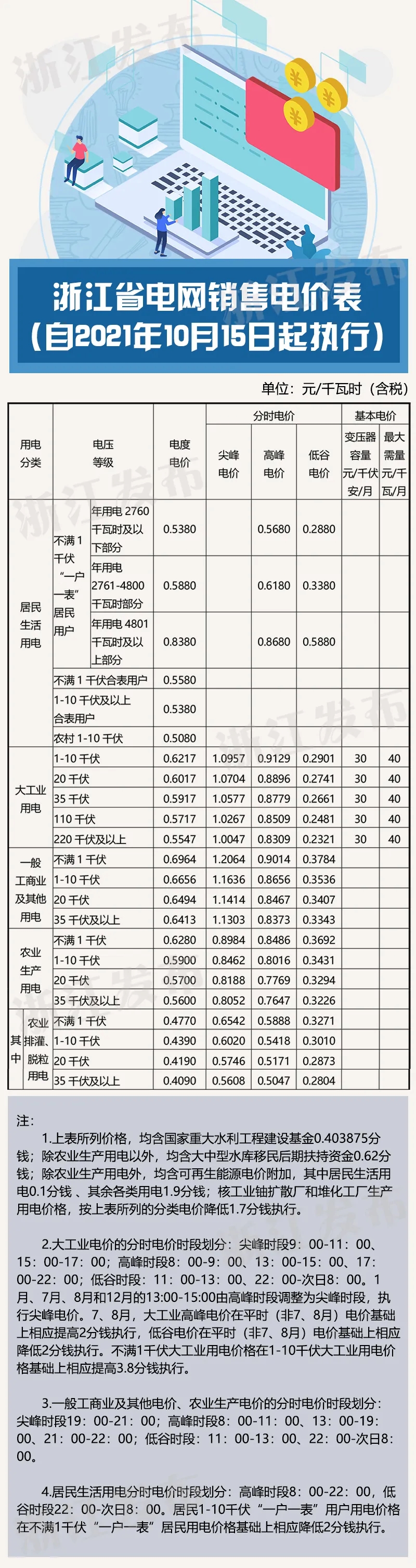 640.webp (11).jpg
