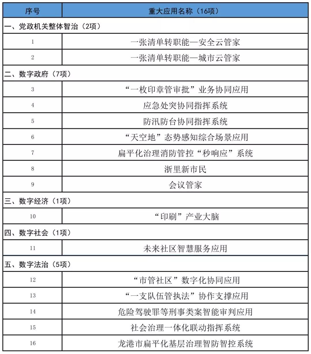 微信图片_20210923194203.jpg