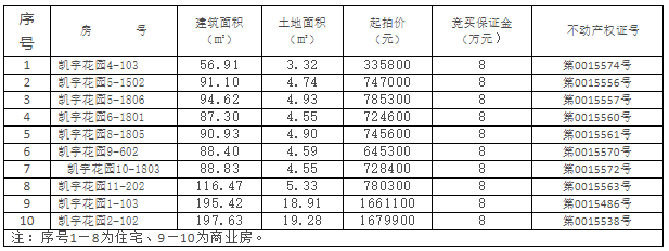 微信图片_20210924191547.png