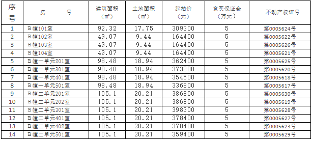 微信图片_20210924191529.png