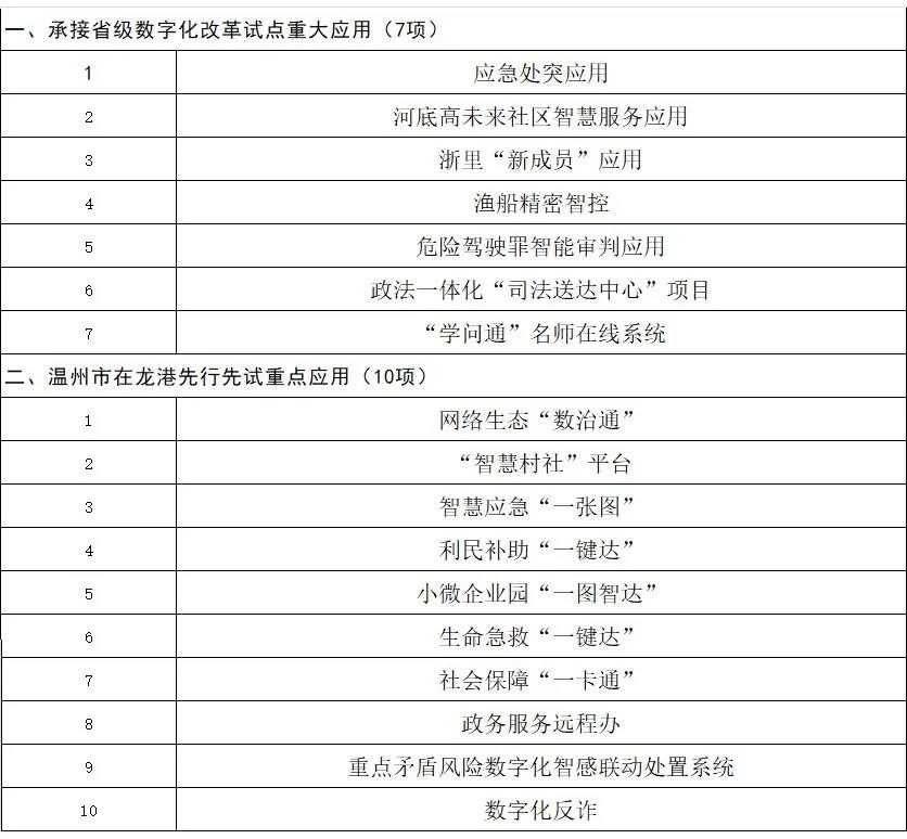 微信图片_20210927010500.jpg
