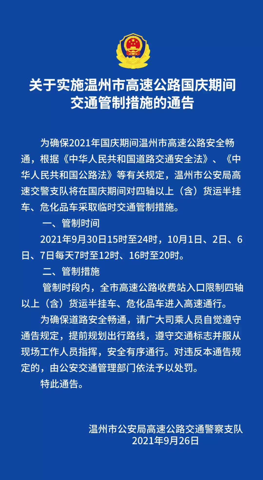 微信图片_20211001224519.jpg
