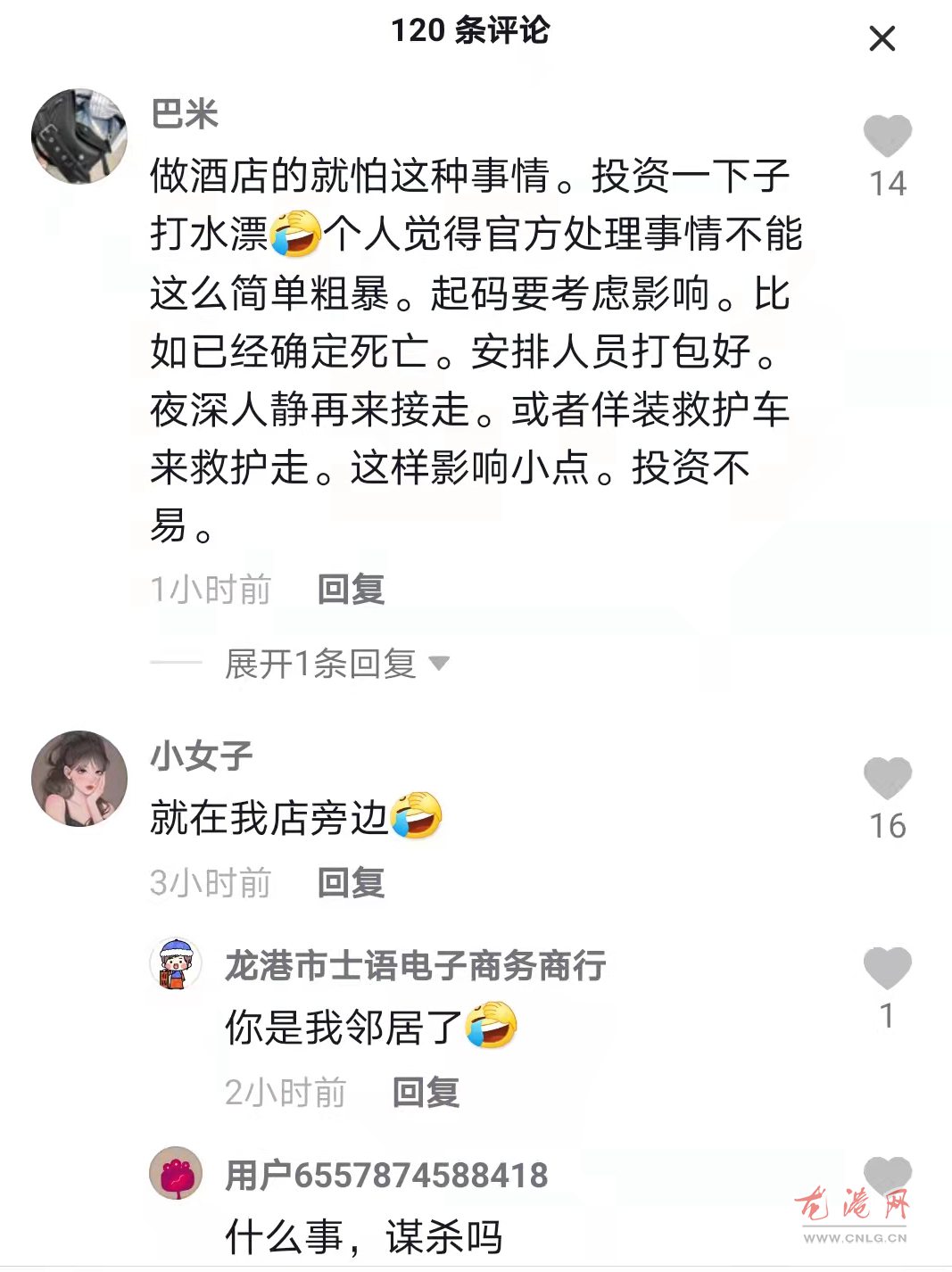 微信图片_20211008201725.jpg