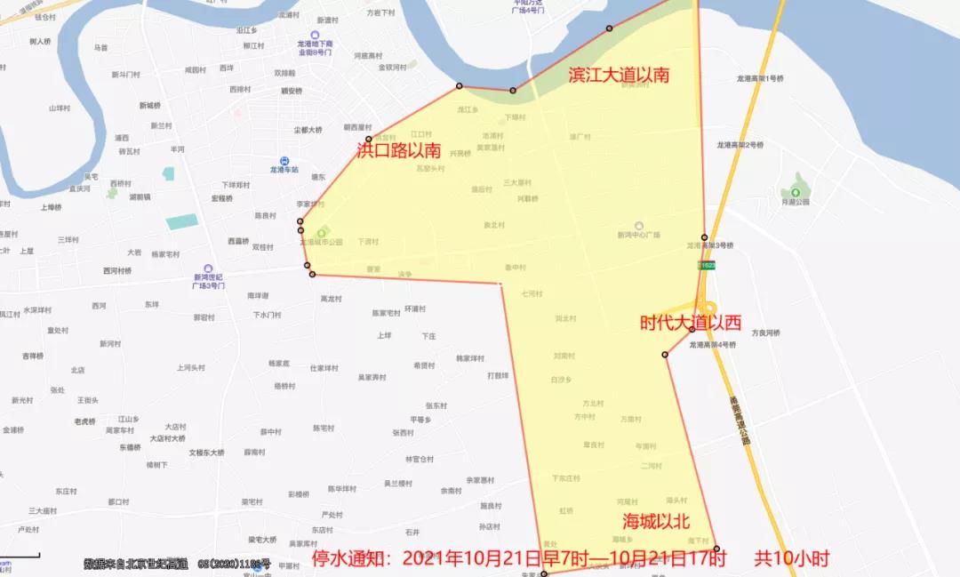 微信图片_20211013204751.jpg