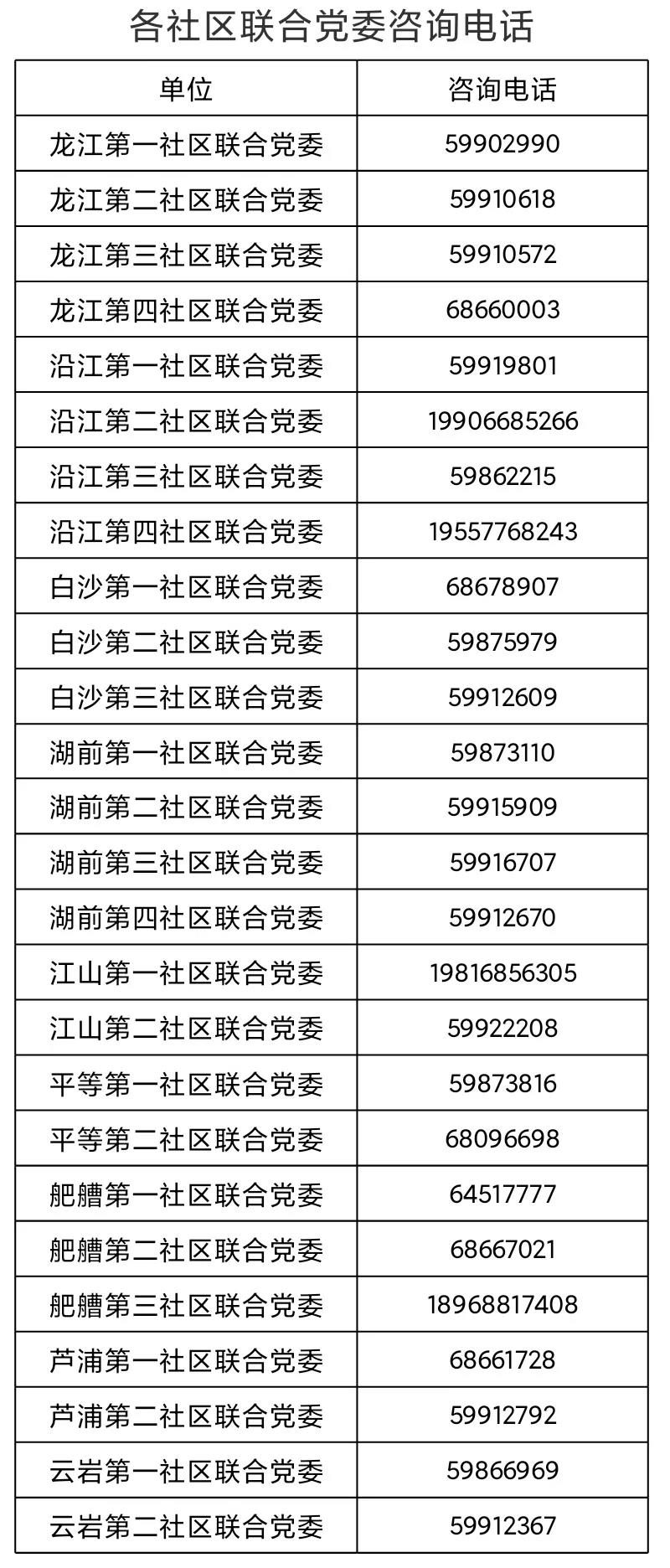 微信图片_20211015224205.jpg
