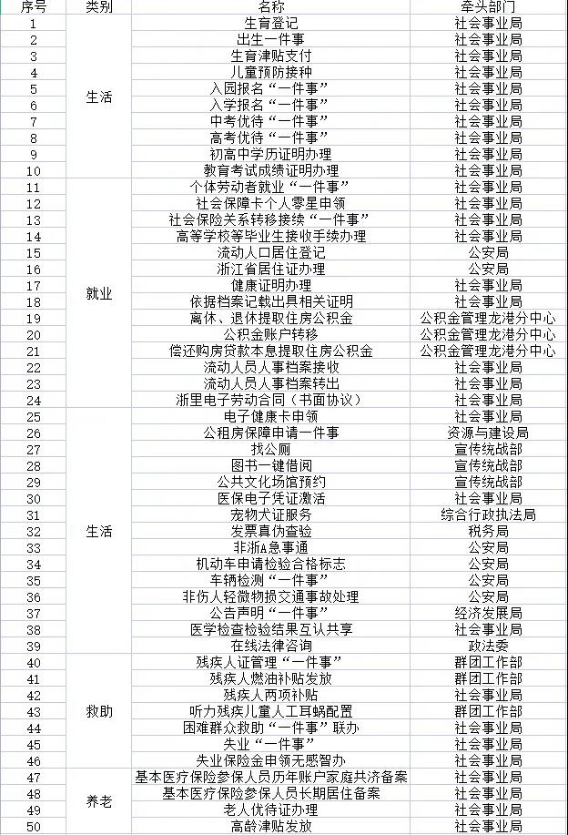 微信图片_20211015225304.jpg