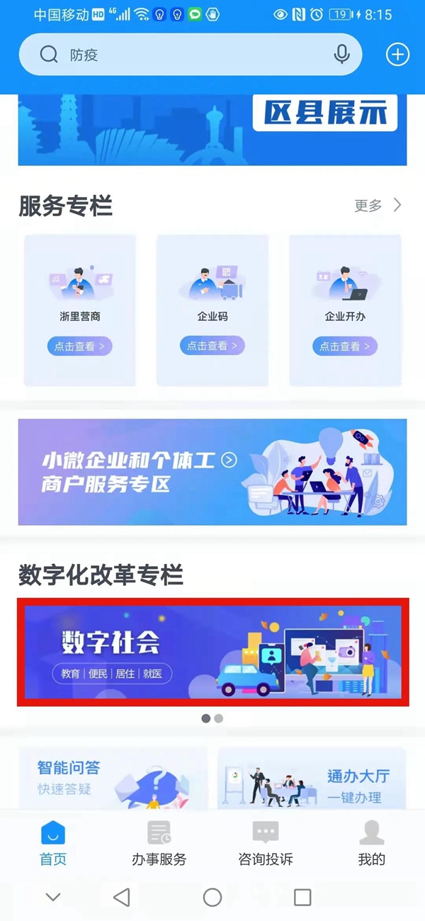 微信图片_20211015225300.jpg
