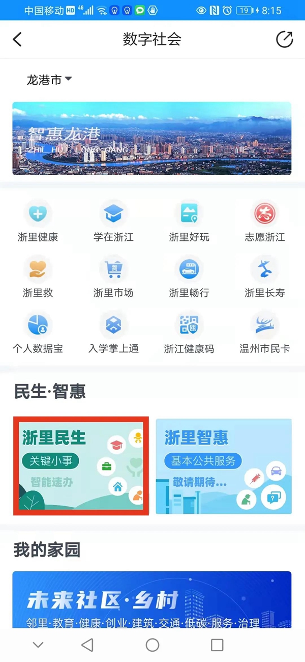 微信图片_20211015225257.jpg