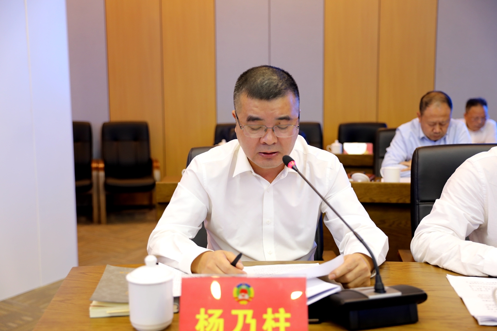 龙港市政协委员杨乃柱