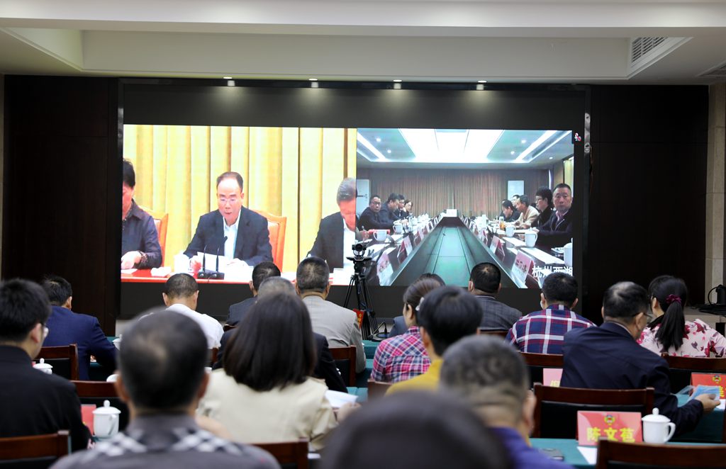 龙港市政协在龙港分会场参加全省政协委员读书工作交流会
