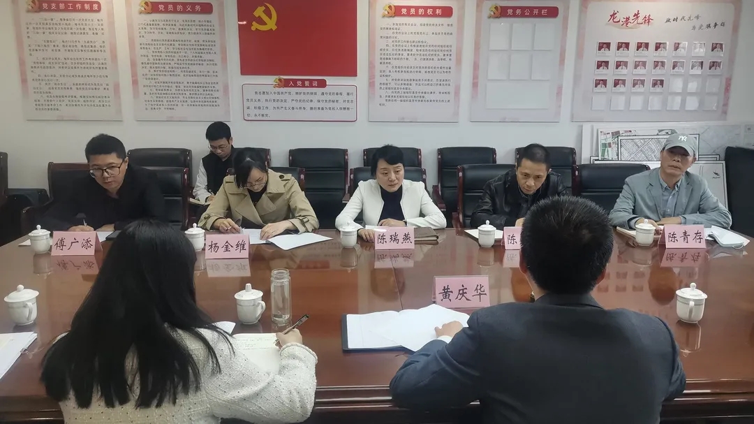 龙港市市人大常委会调研城乡一体化中心