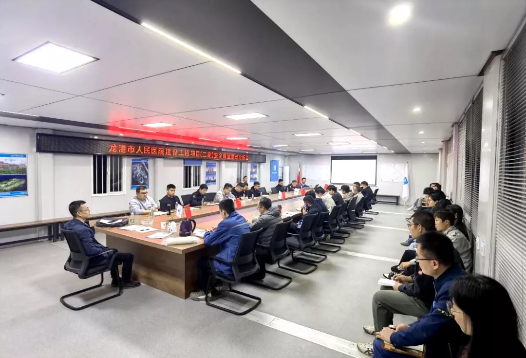 龙港新城直面问题、深究根源、举一反三抓整改
