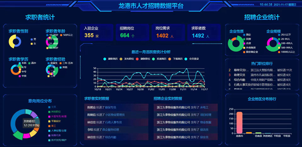 微信图片_20211117110110.jpg