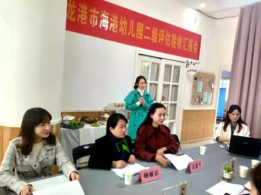 据悉，本次参与评估的海港幼儿园为欢乐幼教集团旗下所有