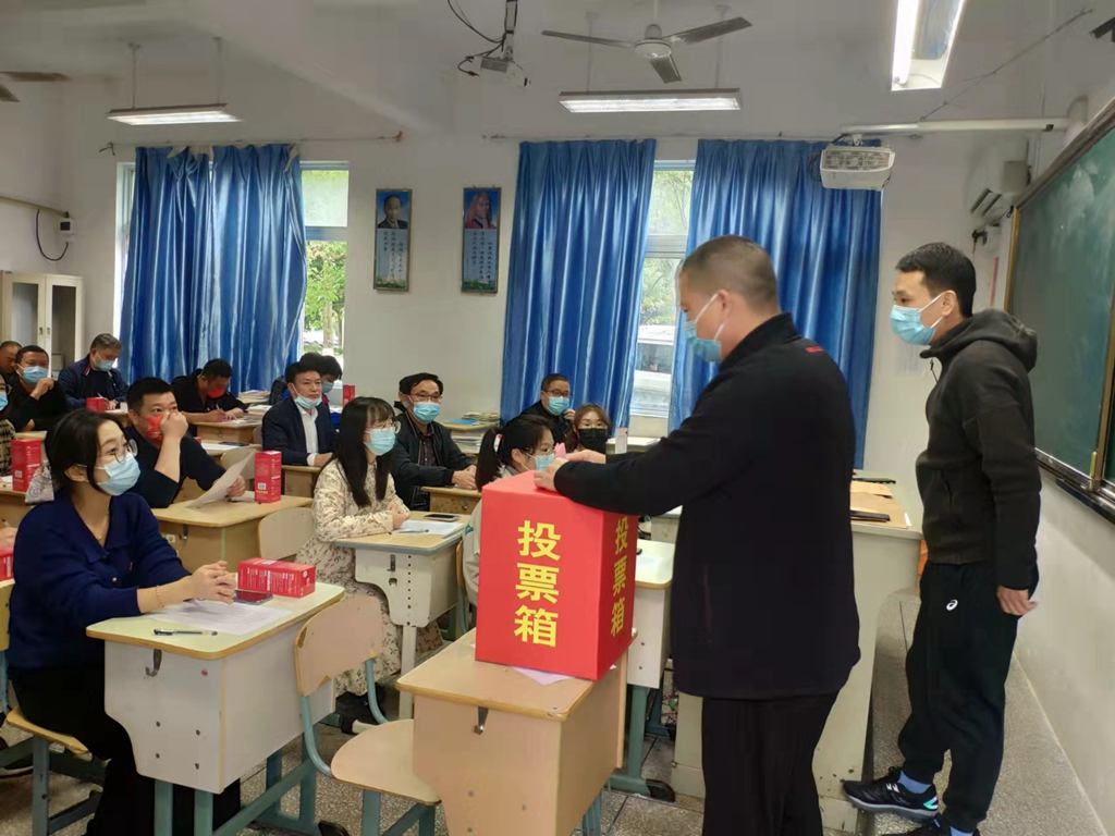 龙港新城“两新”组织全体党员大会于今日召开
