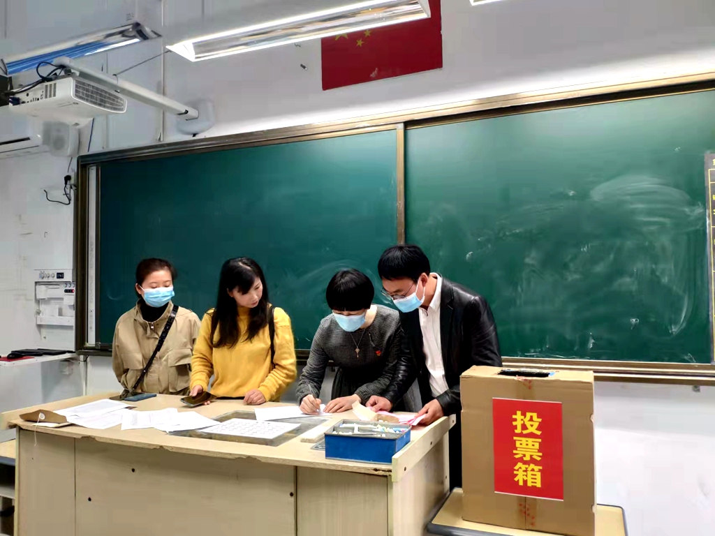 龙港新城“两新”组织全体党员大会于今日召开