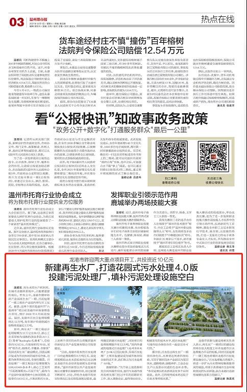 微信图片_20211201225138.jpg