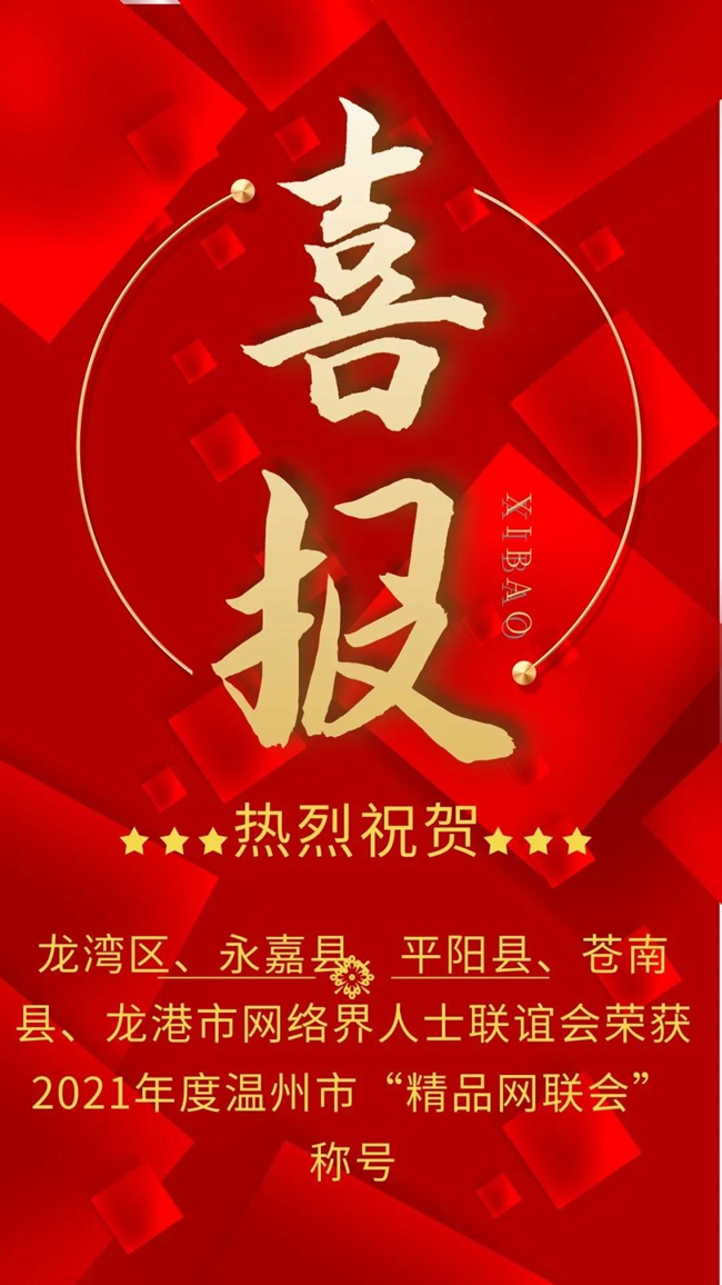 微信图片_20211202234556.jpg