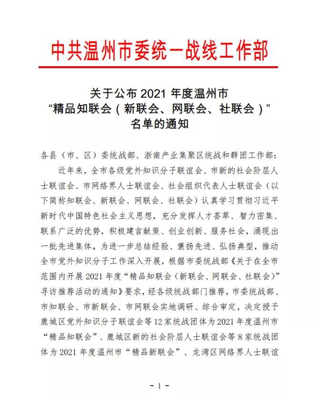 微信图片_20211202234552.jpg