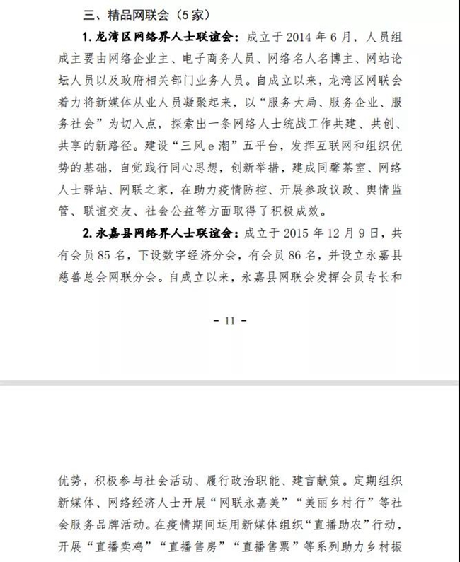 微信图片_20211202234544.jpg