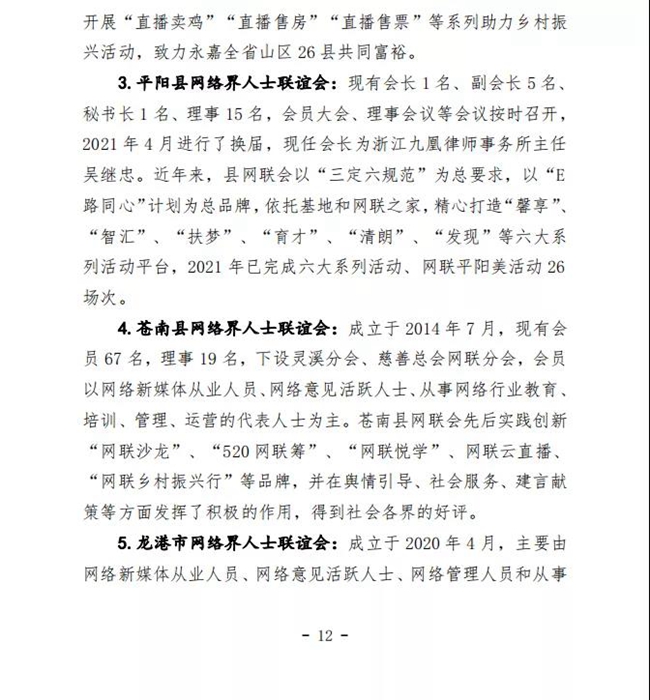 微信图片_20211202234539.jpg