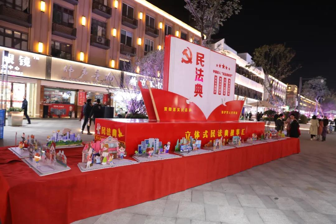 宪法日主题法治宣传活动 龙港市政协法律智援团送上“普法大餐”