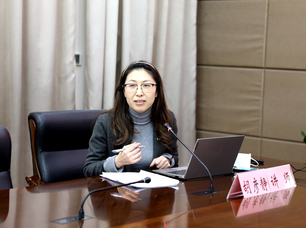 市委讲师团胡彦静老师围绕党的十九届六中全会精神