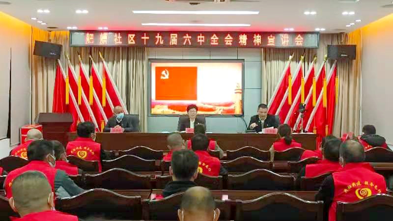 龙港市政协党组书记、主席候选人李青在舥艚社区宣讲十九届六中全会精神