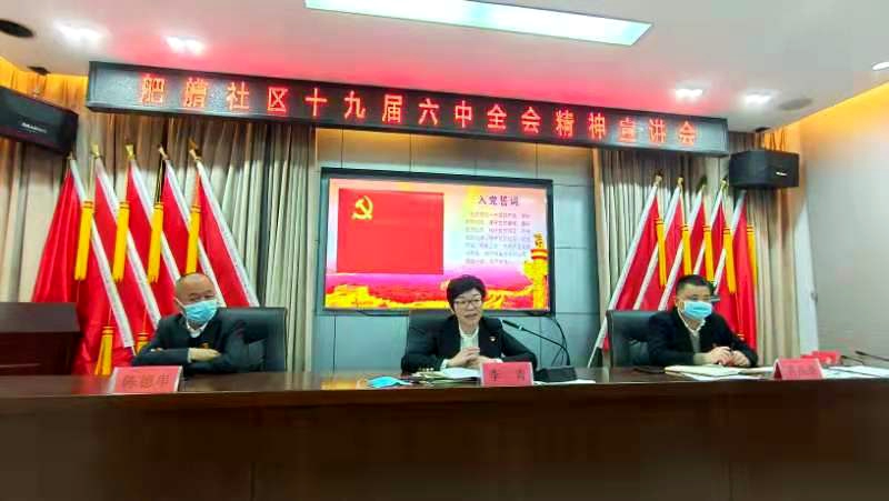 龙港市政协党组书记、主席候选人李青在舥艚社区宣讲十九届六中全会精神