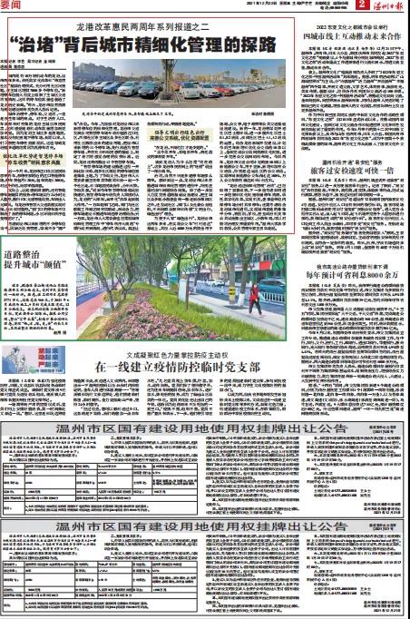微信图片_20211222222916.jpg