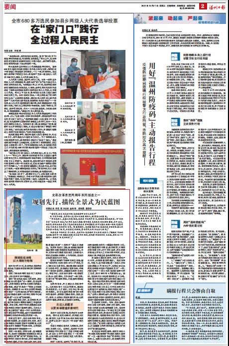 微信图片_20211222223140.jpg