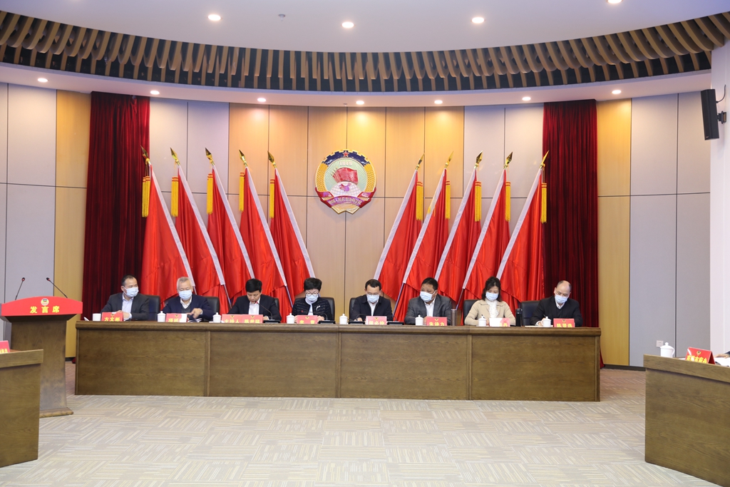 龙港市政协召开一届十次常委会会议