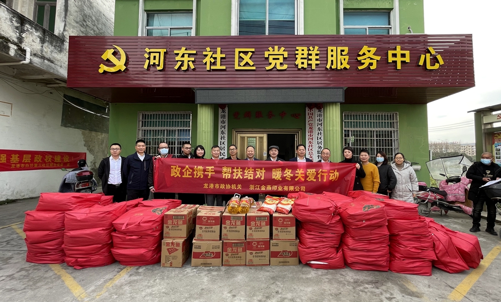 暖冬送温暖 来自市政协的这份关怀“情深意长”