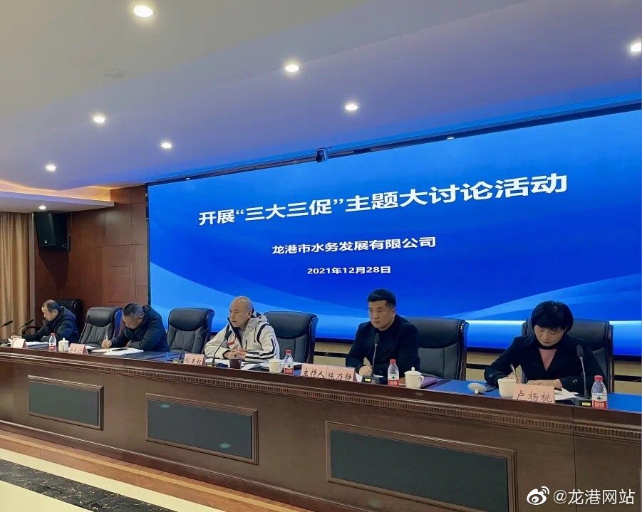 公司党总支书记缪克权