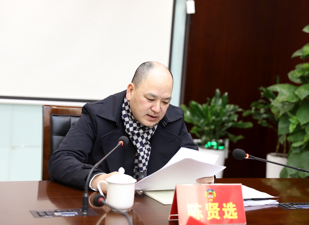 龙港市政协党组成员、秘书长、市政协机关党组书记陈贤选