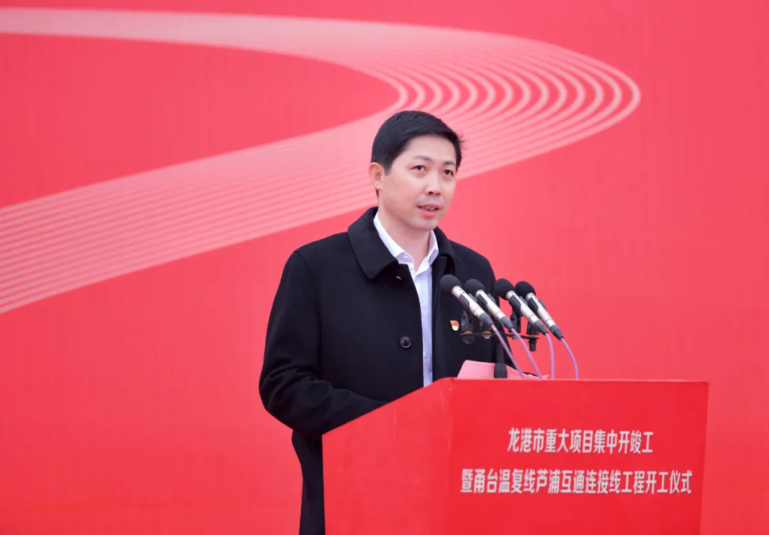 市委副书记、代市长林海涵指出，2022年重大项目集中开竣工仪式充分体现了新一届市委市政府“大干快上抓项目、攻坚克难促发展”的鲜明导向，必将为龙港经济社会发展注入更加强劲的动力。
