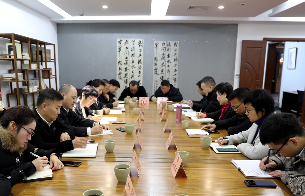 龙港市政协机关传达学习龙港市第二次党代会精神